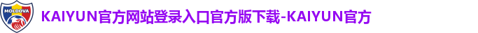 kaiyun电竞官方网站入口